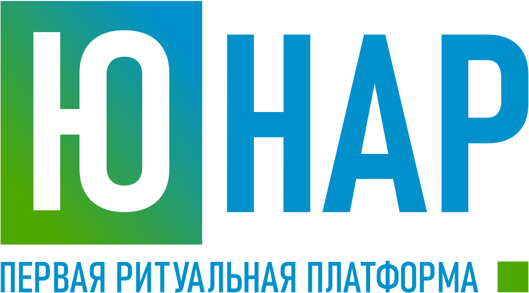 Юнар